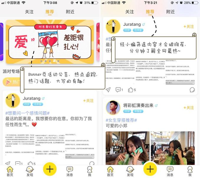 交友、薅羊毛APP神器嘿car用手冊！
