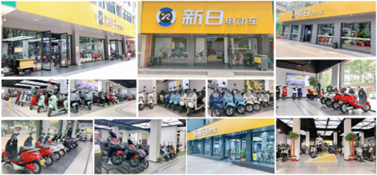 共贏未來，新日電動車招商會、旗艦店開業(yè)、促銷活動燃爆百城