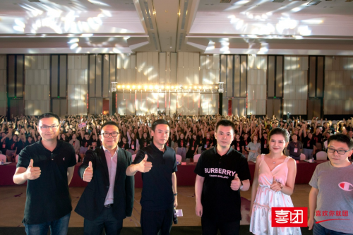 618喜團啟動大會圓滿落幕，社區(qū)團購新模式揚帆起航！