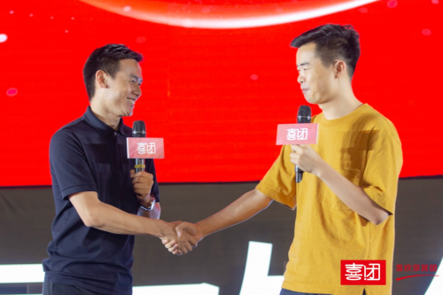 618喜團啟動大會圓滿落幕，社區(qū)團購新模式揚帆起航！