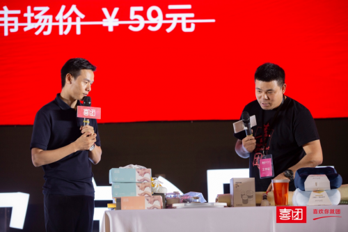 618喜團啟動大會圓滿落幕，社區(qū)團購新模式揚帆起航！