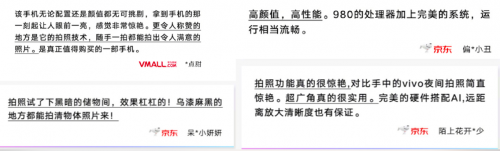 榮耀20系列雙王炸來(lái)勢(shì)兇猛，21冠制霸618，榮耀手機(jī)創(chuàng)5年連勝新紀(jì)錄