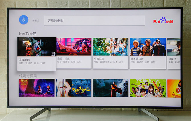 6000元預(yù)算買電視？只要索尼有貨，下單就對(duì)了——索尼電視65X8000G評(píng)測(cè)