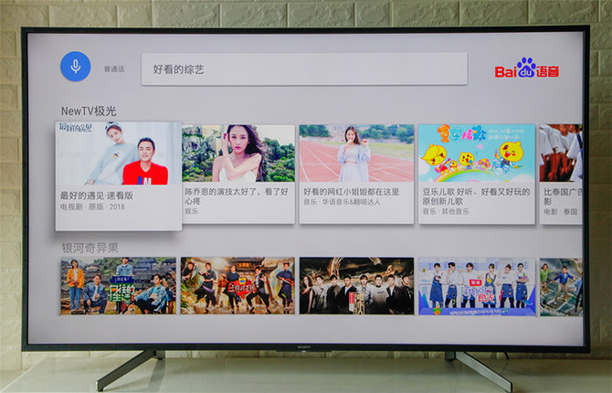 6000元預(yù)算買電視？只要索尼有貨，下單就對(duì)了——索尼電視65X8000G評(píng)測(cè)