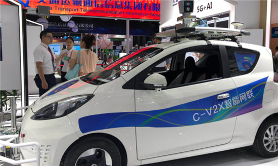 智行時(shí)代即將到來(lái) MWC19上海探索未來(lái)出行新可能