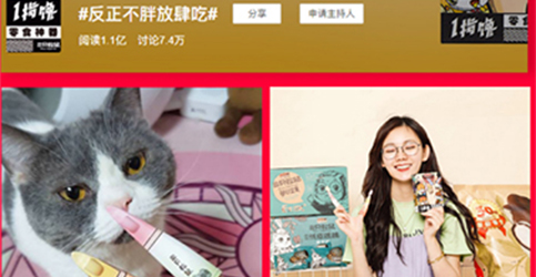 套路失靈，創(chuàng)意為王，三只松鼠618引領(lǐng)內(nèi)容營(yíng)銷新方向