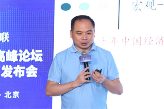 產(chǎn)業(yè)共生 價值互聯(lián)——2019中國人力資本高峰論壇暨點(diǎn)米科技B輪融資發(fā)布會成功舉行