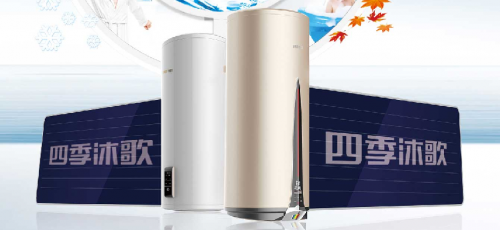 平板太陽(yáng)能推薦 四季沐歌平板太陽(yáng)能好不好？