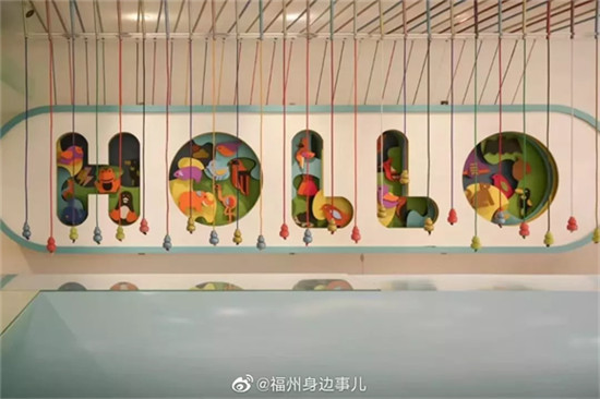 打卡福州網(wǎng)紅地標，麥田房產(chǎn)為您保駕護航