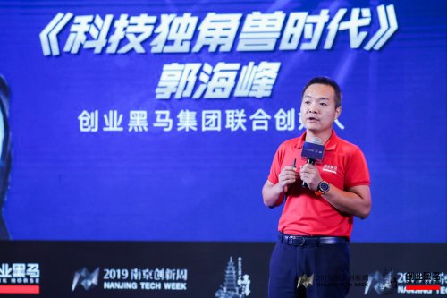 打造高淳醫(yī)療健康產(chǎn)業(yè)高地，2019中國醫(yī)療健康產(chǎn)業(yè)高峰論壇舉行