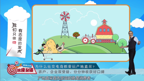“拼基地”引領(lǐng)消費(fèi)升級(jí)新趨勢(shì)，蘇寧拼購(gòu)?fù)苿?dòng)消費(fèi)普惠