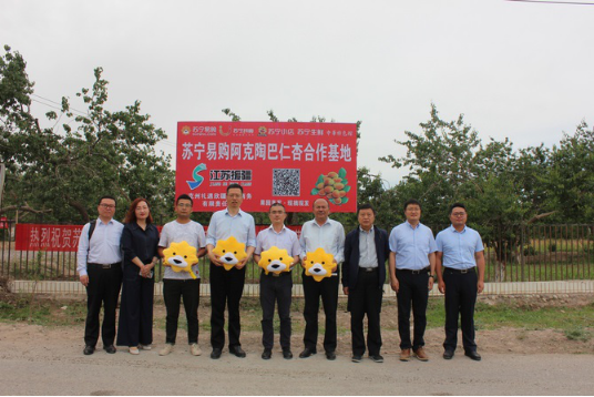 “拼基地”引領(lǐng)消費(fèi)升級(jí)新趨勢(shì)，蘇寧拼購(gòu)?fù)苿?dòng)消費(fèi)普惠