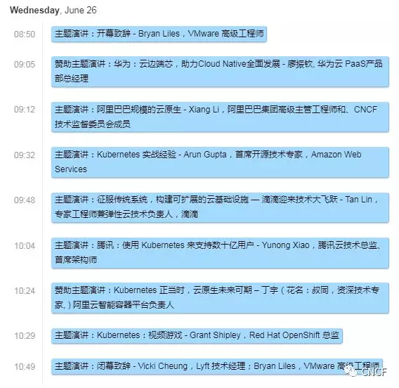 云原生與開源的黃金時(shí)代