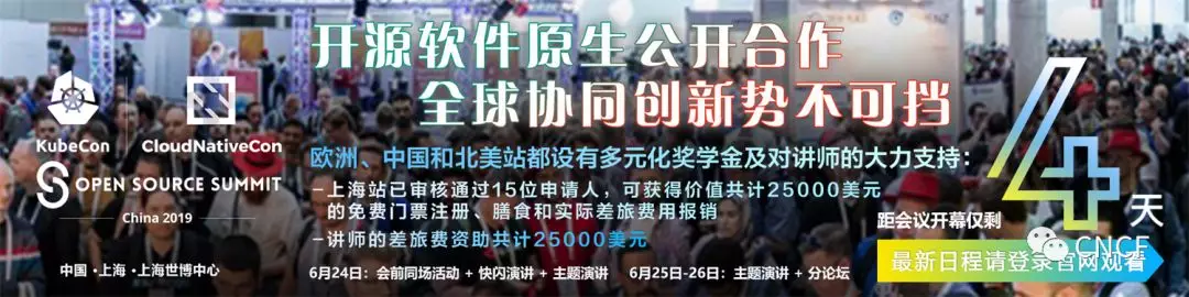云原生與開源的黃金時(shí)代