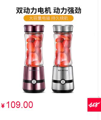 李佳琦熱推，火爆全網(wǎng)的摩飛榨汁杯憑啥這么貴？