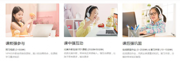 少兒英語學(xué)習(xí)堅持難嗎？