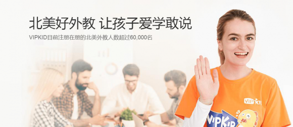 哪個(gè)平臺(tái)最注重兒童英語學(xué)習(xí)？