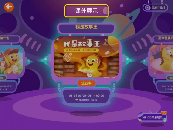 哪個(gè)平臺(tái)最注重兒童英語學(xué)習(xí)？