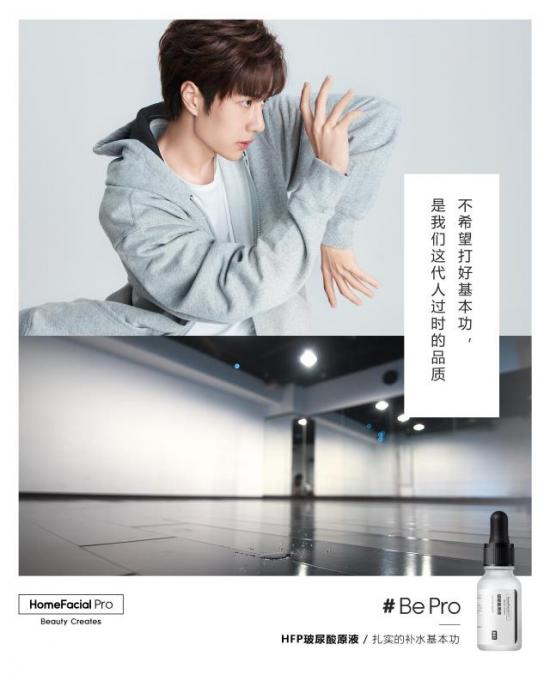 HFP再登天貓“億元俱樂部”后，我分析了它近期三大品牌動作……