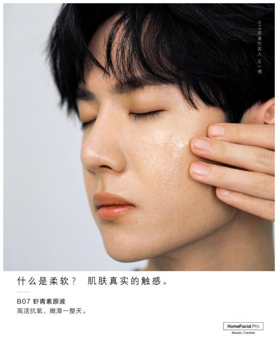 HFP再登天貓“億元俱樂部”后，我分析了它近期三大品牌動作……
