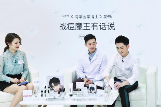 HFP再登天貓“億元俱樂部”后，我分析了它近期三大品牌動作……