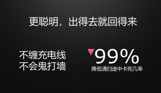 能識別寵物糞便的“類人眼”黑科技誕生，掃地機(jī)市場或?qū)⒅匦孪磁疲?/></p><p>而根據(jù)360官方的介紹，這項(xiàng)黑科技的應(yīng)用場景還不止限制于當(dāng)前的掃地階段。在 Lidar-SLAM+3D Vision技術(shù)的視覺賦能下，360掃地機(jī)器人還將創(chuàng)造更多可能性，比如老人摔倒提醒、寵物狀態(tài)查看、遠(yuǎn)程智能看家等，做到真正的<a href=