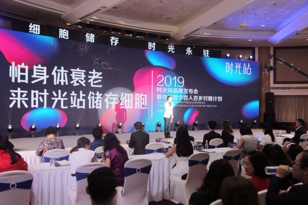 關(guān)于臍帶血儲存的必要，你知道的可能都是錯的