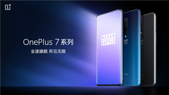 再創(chuàng)佳績(jī)，一加斬獲全球高端智能手機(jī)市場(chǎng)TOP4