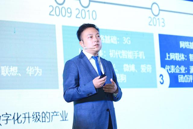 艾渝：產(chǎn)業(yè)智能化時(shí)代，新經(jīng)濟(jì)企業(yè)應(yīng)由中國(guó)定義