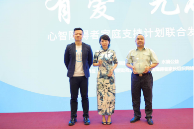 “小善公益行動站”項目啟動，車點點愛心助力