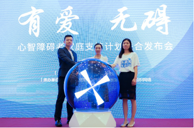 “小善公益行動站”項目啟動，車點點愛心助力
