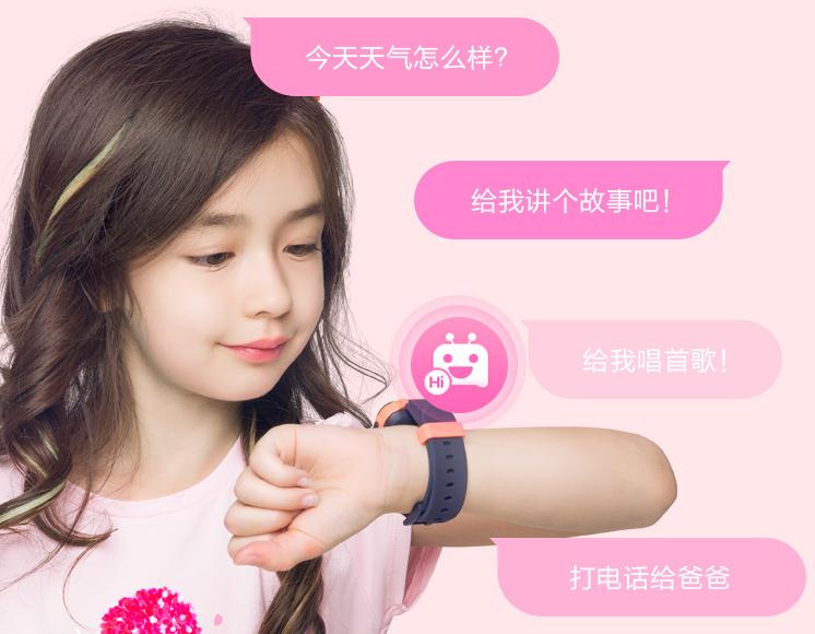 夏至電教產(chǎn)品熱銷(xiāo)，蘇寧上線360新款A(yù)I語(yǔ)音兒童手表SE5