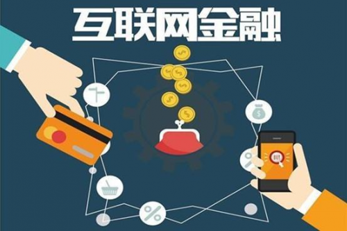 金融產(chǎn)品噴涌而出，用戶該如何選擇？“去哪借”幫你找到最優(yōu)解