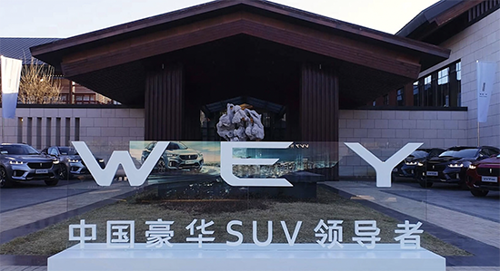 跨界吸納航天科技，長城WEY提供自主品牌技術(shù)發(fā)展新思路