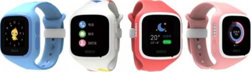 絕對值！360發(fā)布全新八重定位兒童手表僅售199元