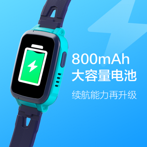 絕對值！360發(fā)布全新八重定位兒童手表僅售199元