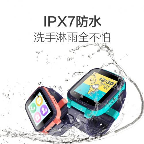絕對值！360發(fā)布全新八重定位兒童手表僅售199元