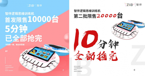 幫助孩子手、眼、耳、腦協(xié)調并用，這款新產品到底有多厲害？