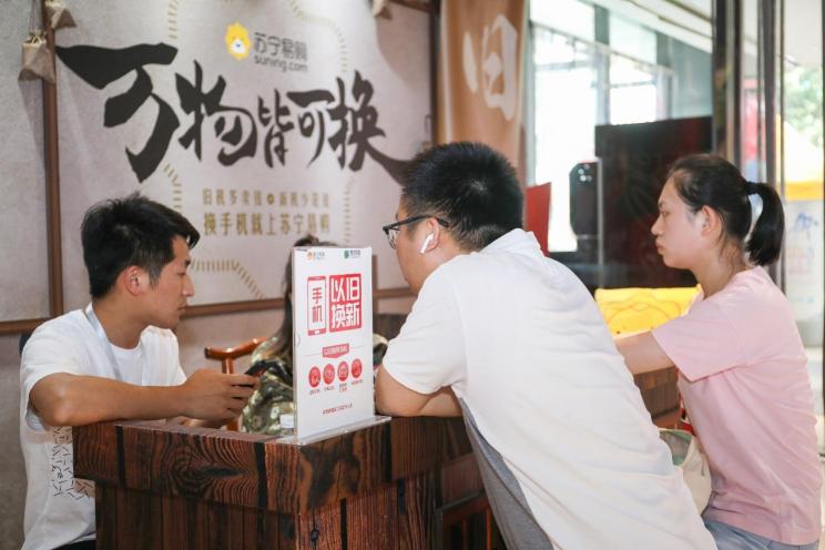 經(jīng)手上萬臺(tái)舊手機(jī)，他說以舊換新是服務(wù)不是業(yè)務(wù)