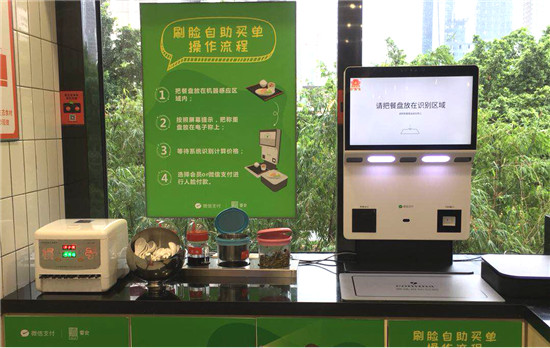 深圳CBD區(qū)域，家樂緣開了一家智慧餐廳