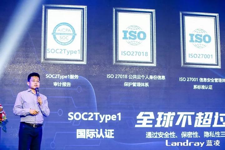 藍凌攜手釘釘、捷越聯(lián)合等500+大咖，共探數(shù)字化辦公新變革