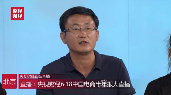 三農(nóng)合伙人參與“618”央視財經(jīng)特別直播節(jié)目，“付老師”現(xiàn)場分享種植技巧