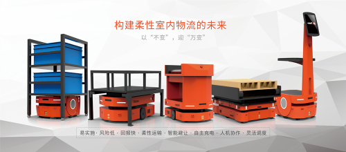 隆博科技重磅發(fā)布智能移動(dòng)機(jī)器人平臺(tái)Robase