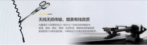 2019中國影音集成科技展開幕，星環(huán)邀您前來體驗(yàn)