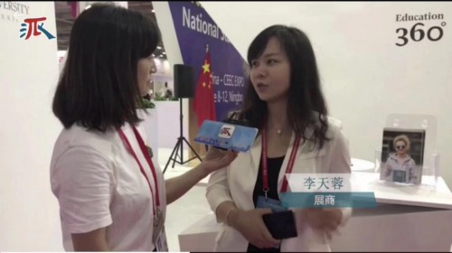 泛付PanPay出席中國(guó)-中東歐國(guó)家博覽會(huì)，金融科技賦能外貿(mào)企業(yè)
