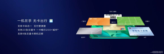 華為nova 5系列手機(jī)發(fā)布 華為終端云服務(wù)升級青春時尚新體驗