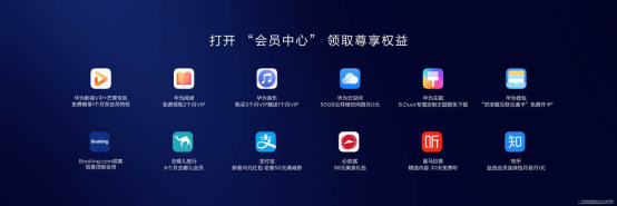 華為nova 5系列手機(jī)發(fā)布 華為終端云服務(wù)升級青春時尚新體驗