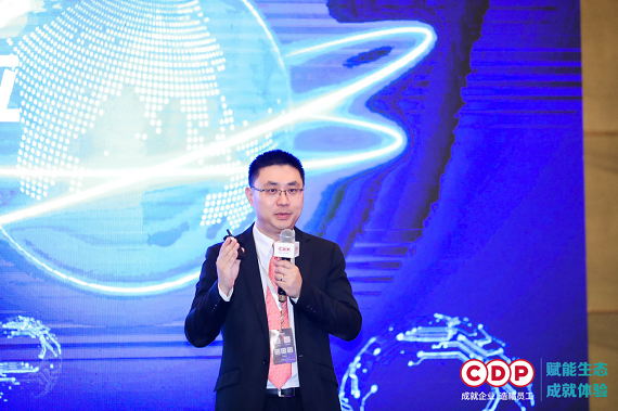 “賦能生態(tài) 成就體驗”CDP 2019 EcoSaaS生態(tài)圈盛典圓滿閉幕
