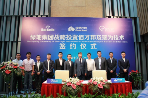 瑞為獲綠地集團戰(zhàn)略投資，共同推進人工智能的深度合作與全面落地