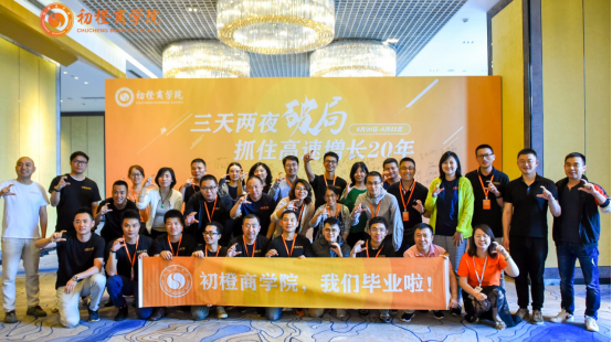 電商新元年，鯨靈攜手初橙基于社交社群揭秘增長的本質(zhì)內(nèi)涵